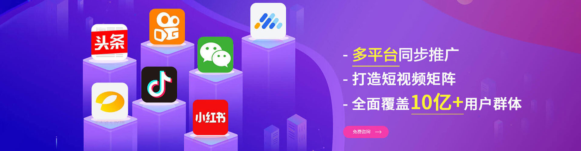 乾县sem推广