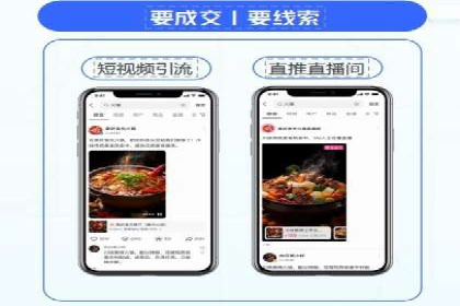SEM竞价代运营助力企业精准触达客户