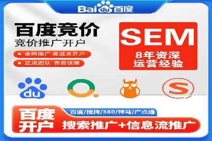 推广开户营销活动案例分享