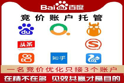 渠道开户返点的运用与效果评估——案例分析