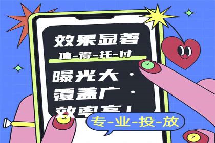 案例解析：SEM投放效果显著提升
